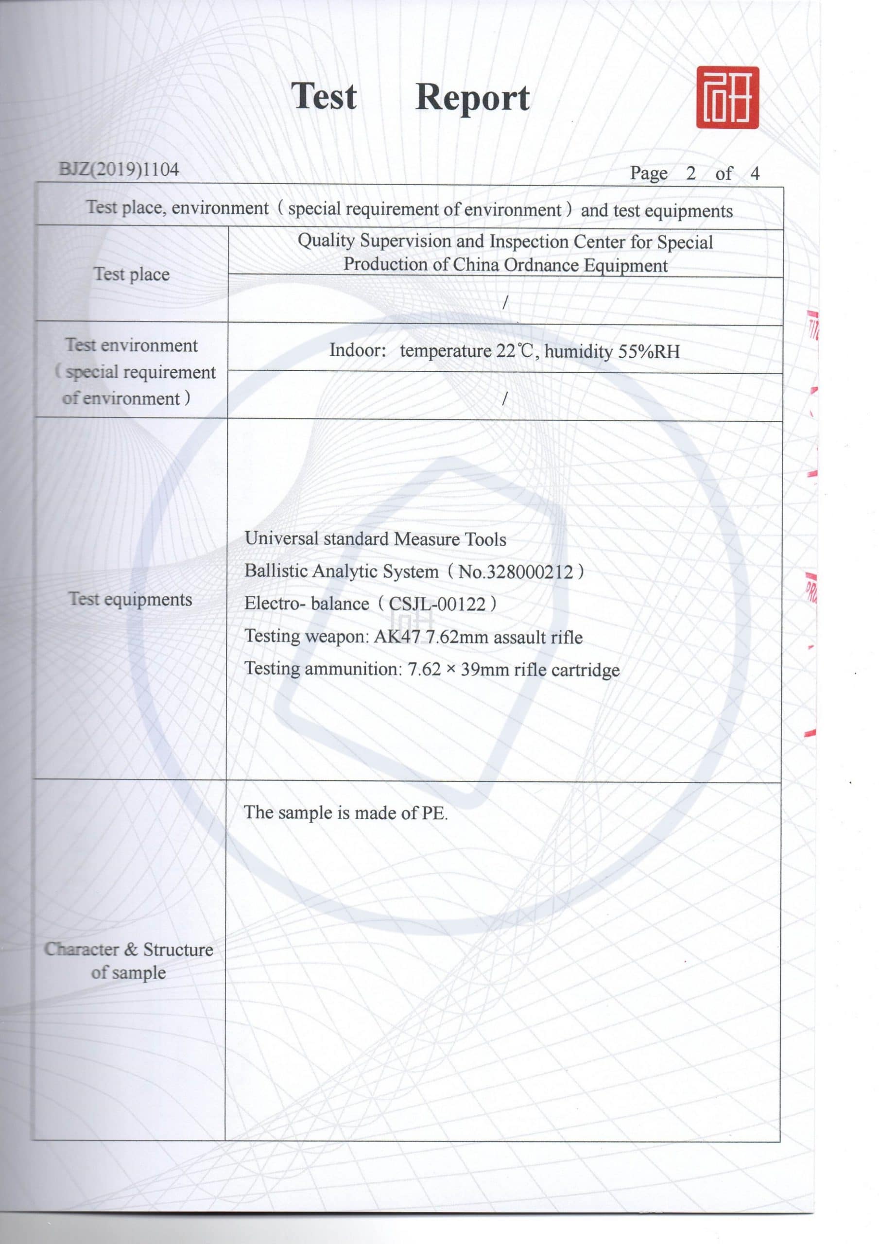 16kg hb90 bulletproof plate test report of ak47 msc 2019 3